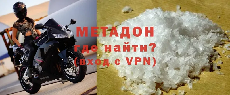 MEGA как зайти  Лихославль  Метадон methadone  где продают наркотики 